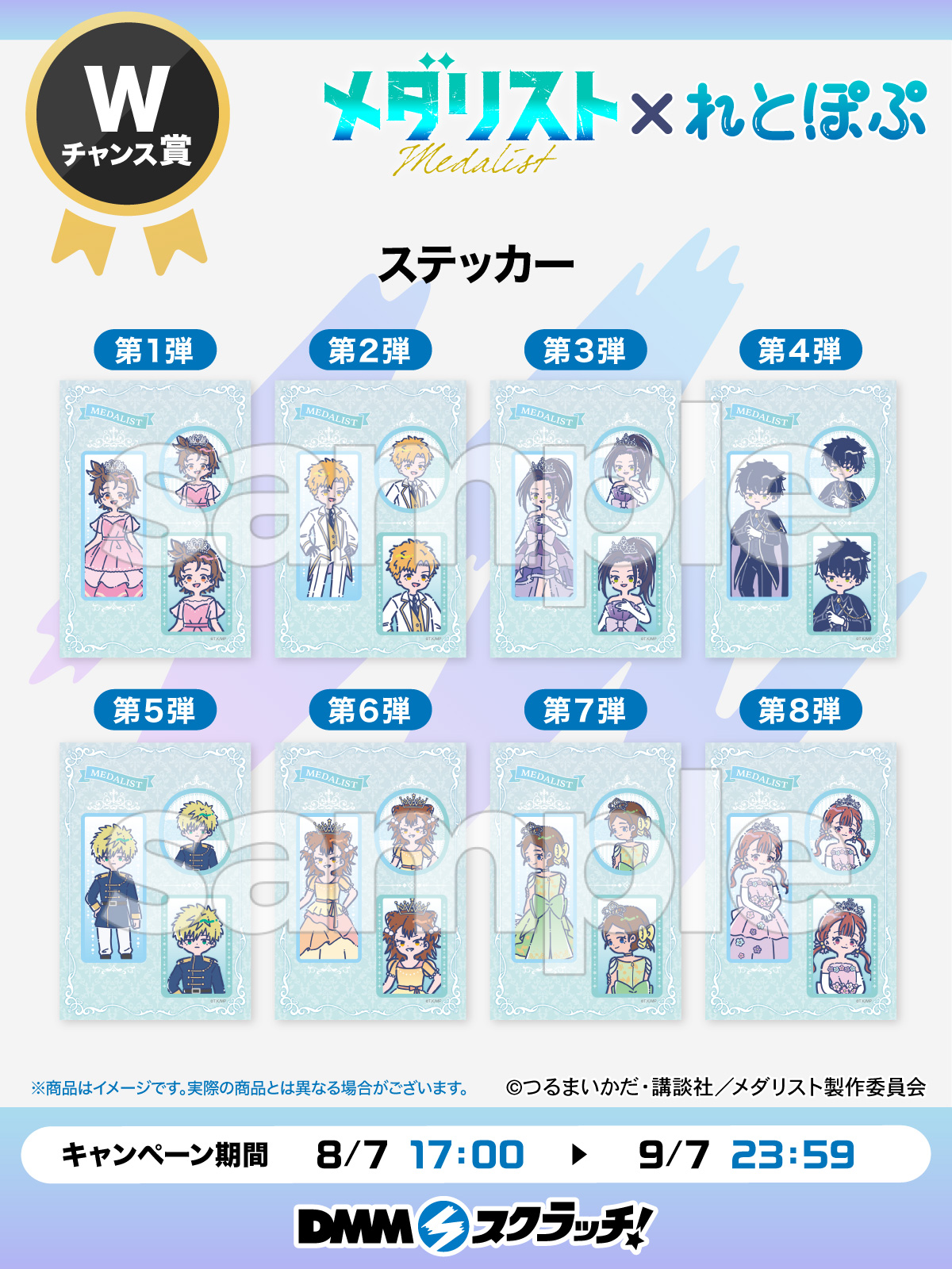 DMMスクラッチWチャンス賞 Amazon.co.jp: ブラックラグーン DMMスクラッチ Wチャンス賞