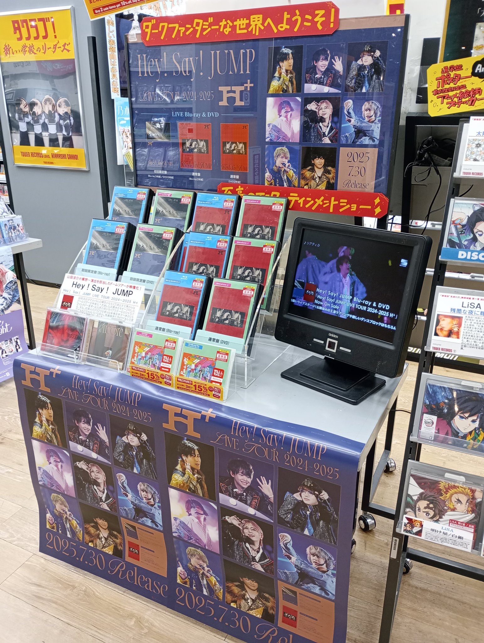 タワーレコード アリオ川口店 on X: 