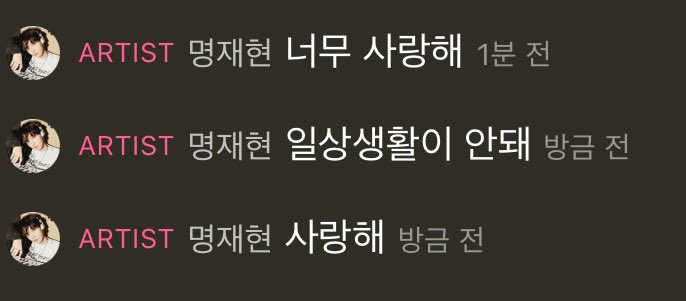luvpeacebnd's tweet image. 내상태계속이럼 ㅈ됨
