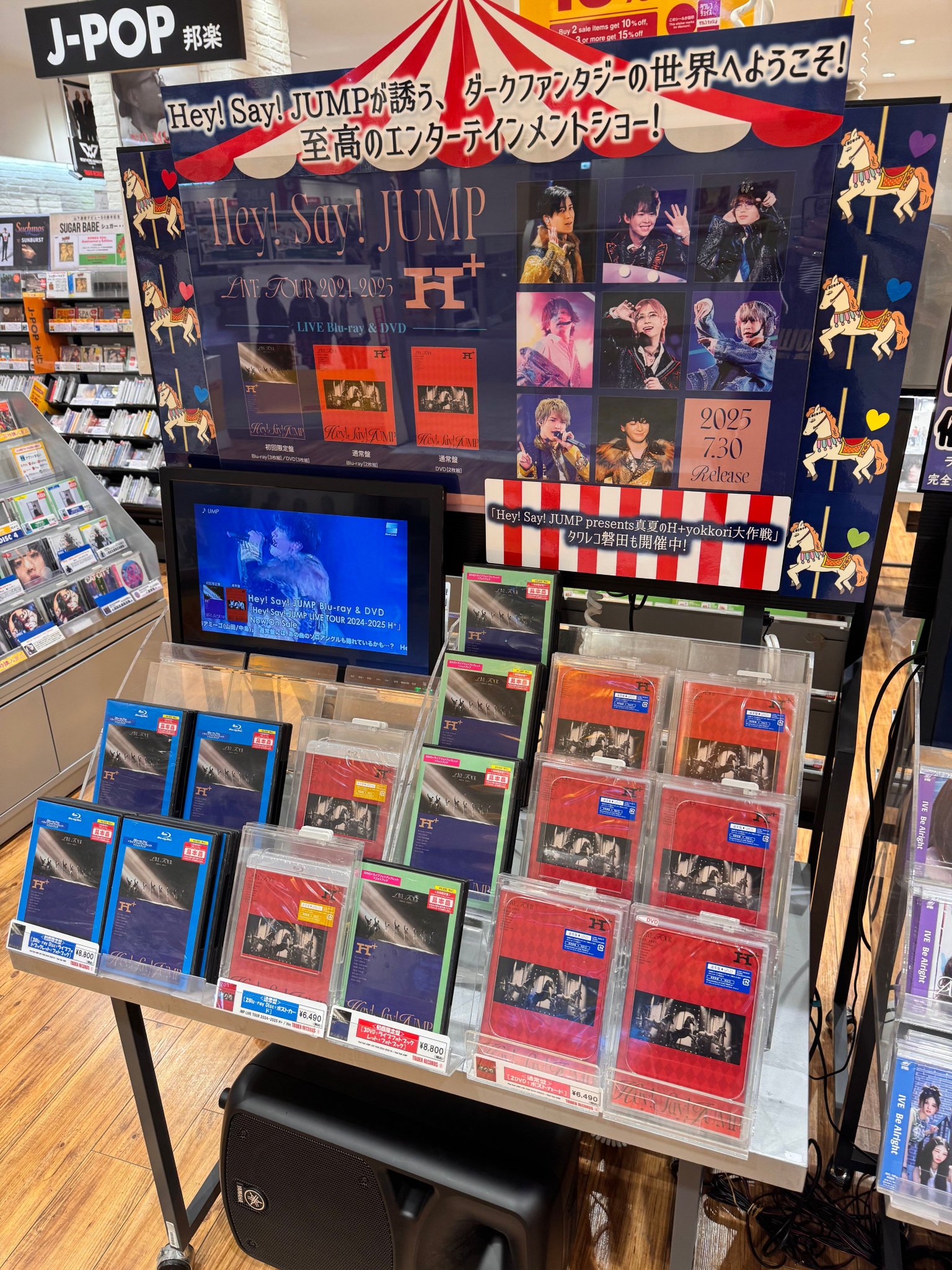 タワーレコードららぽーと磐田店 on X: 