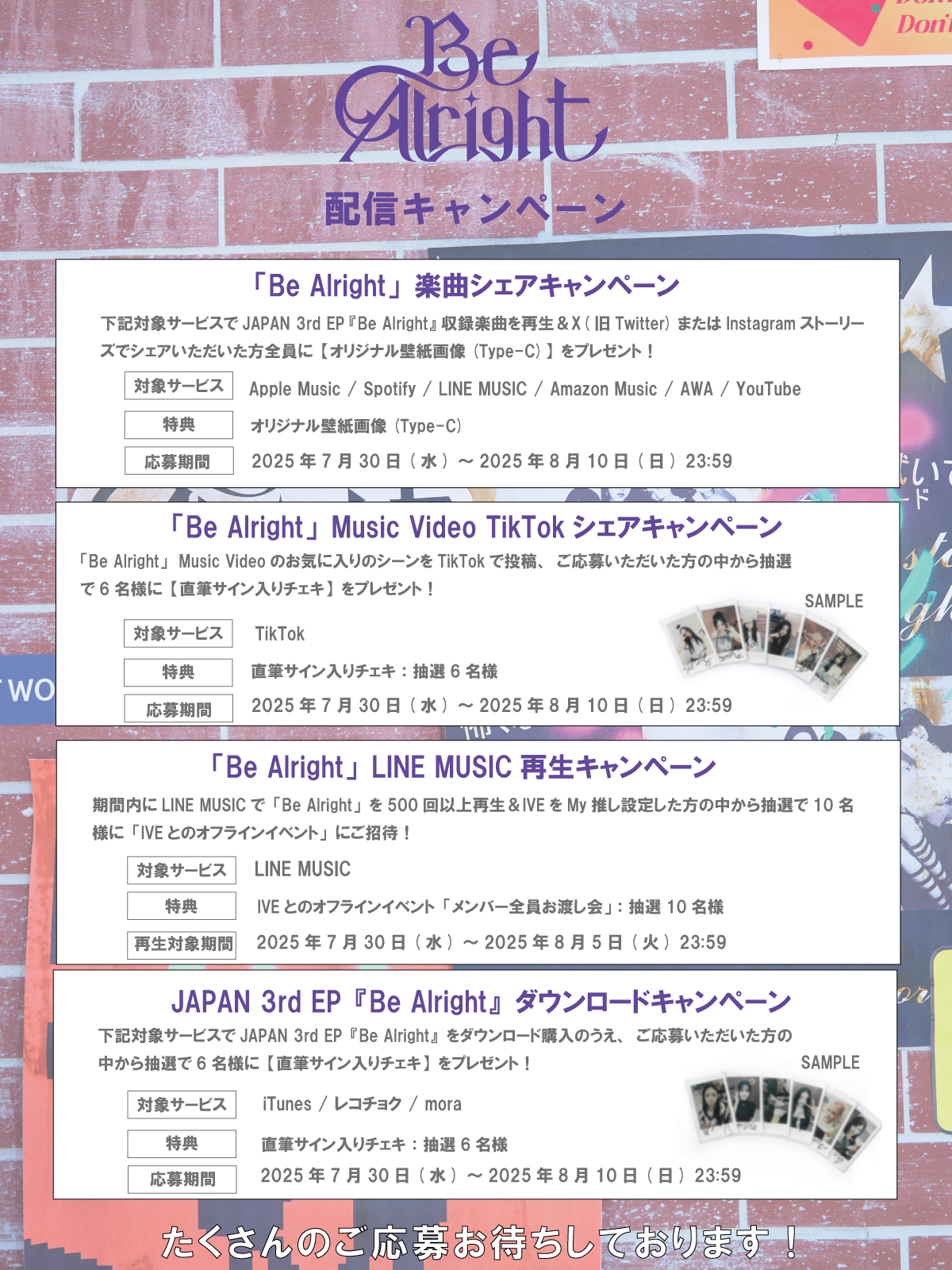 IVEさん専用ページ IVE OFFICIAL JP (@IVEstarship_JP) / X