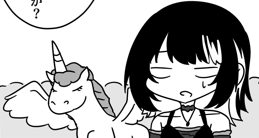 ? 