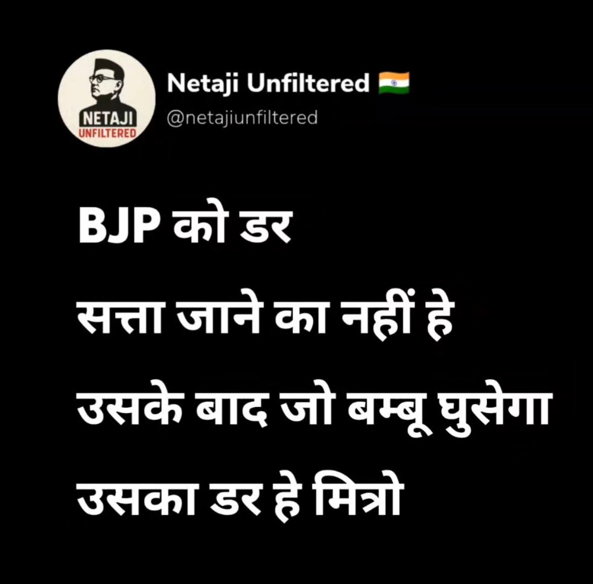क्या ये बात सही है