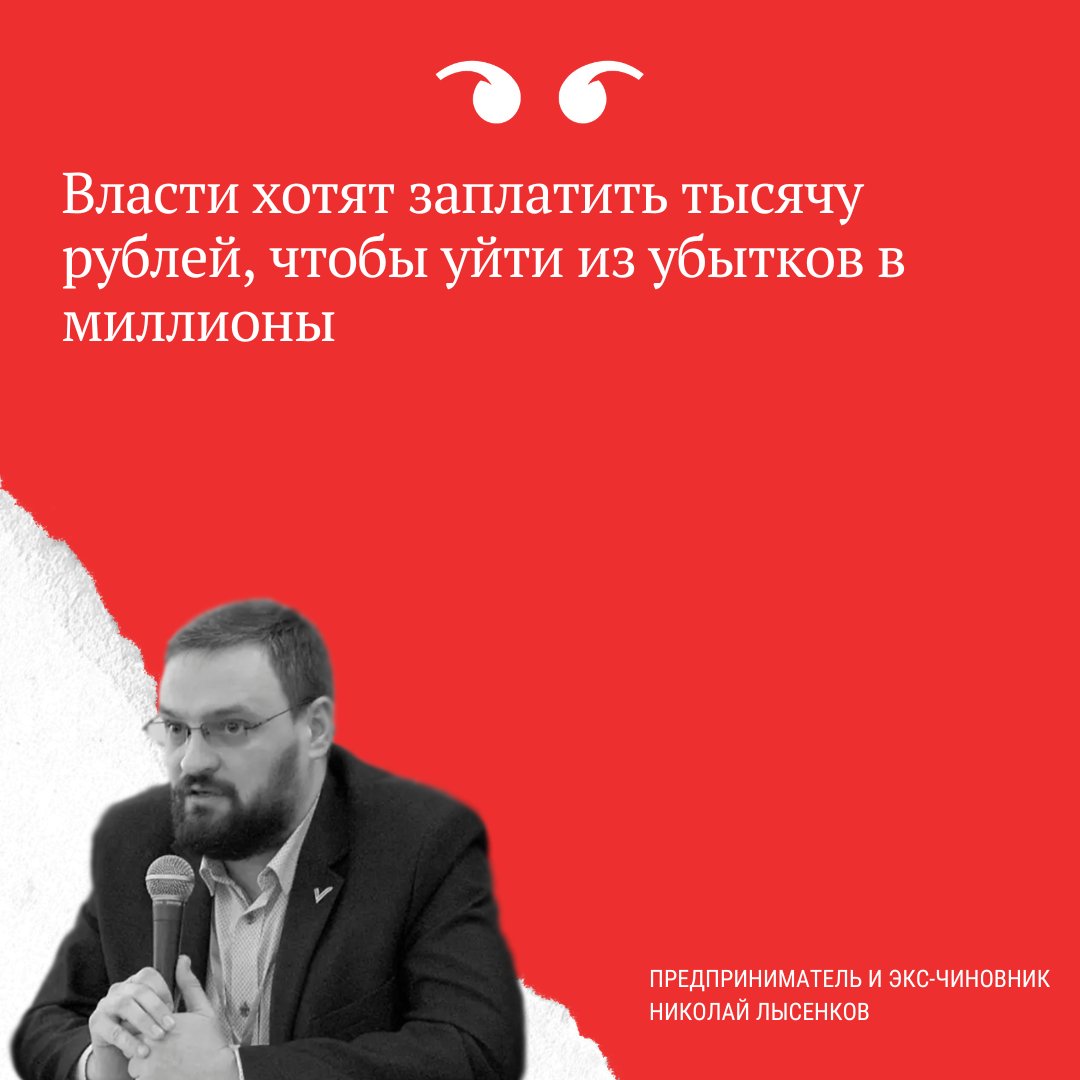 За председателями исполкомов теперь будут закреплять убыточные и проблемные сельхозпредприятия. Но поможет ли новая инициатива властей сельхозпредприятиям? 

Об этом Филину рассказал бывший чиновник Николай Лысенков. А также предложил, что следовало бы сделать уже давно: