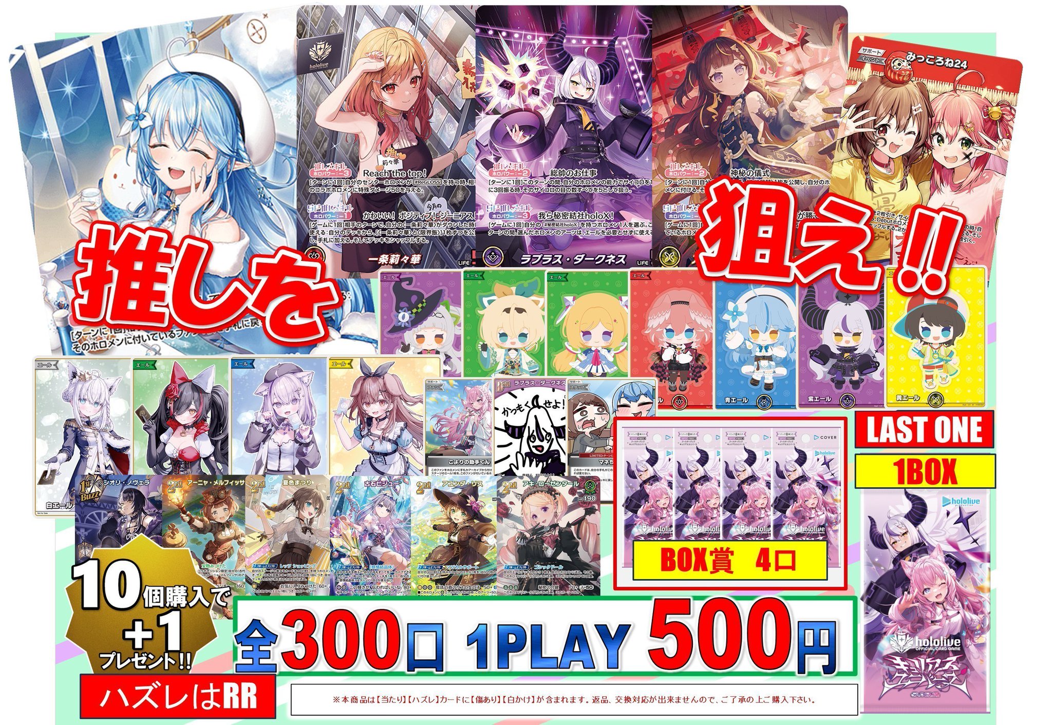 Wonder Liz 大須本店 ⭐️【トレカ専門店】【カードショップ