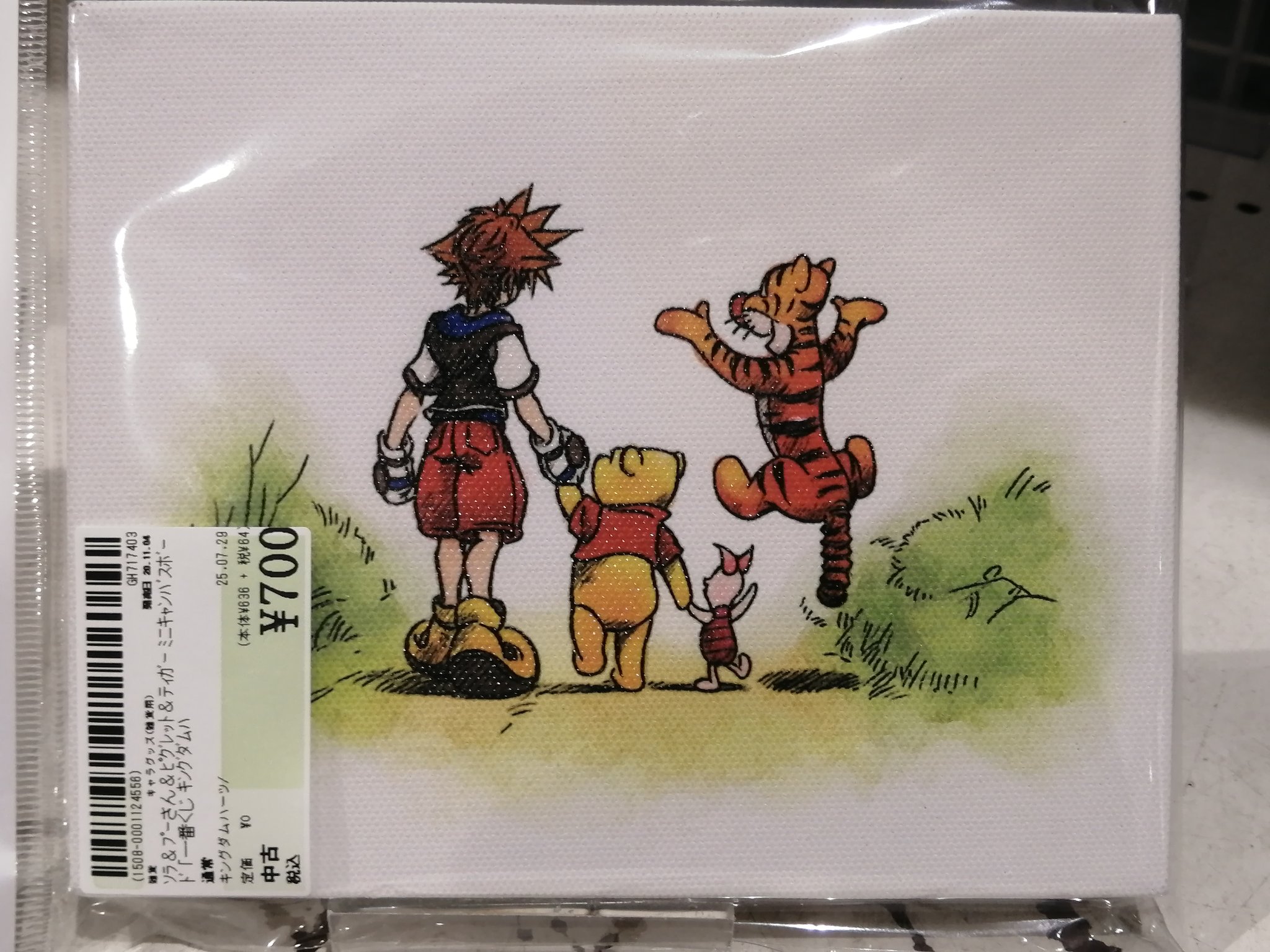 キングダムハーツ　キャンバスアート「距離」 駿河屋札幌ノルベサ店 on X: 