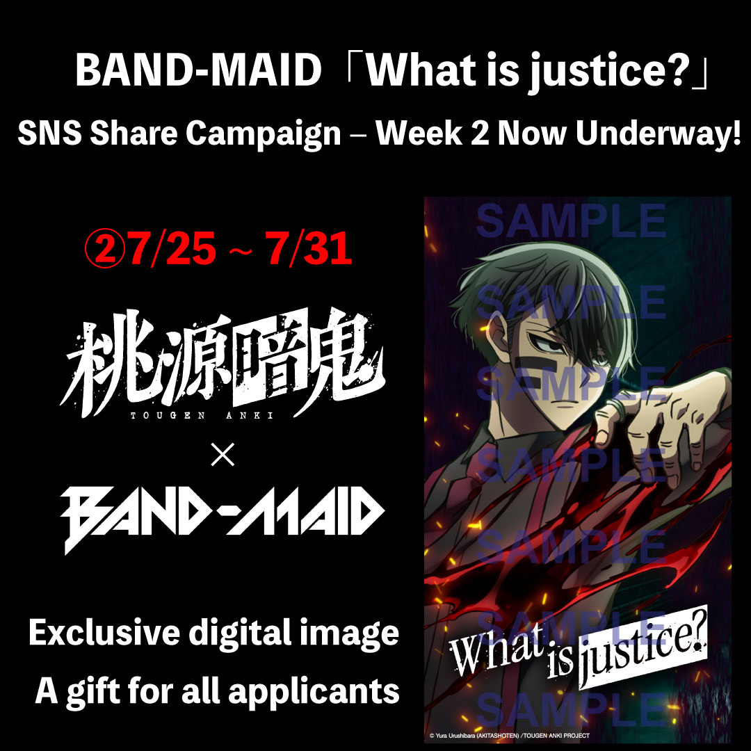 BAND-MAID ツアー限定ポスター　AKANE バンドメイド AKANE #bandmaid