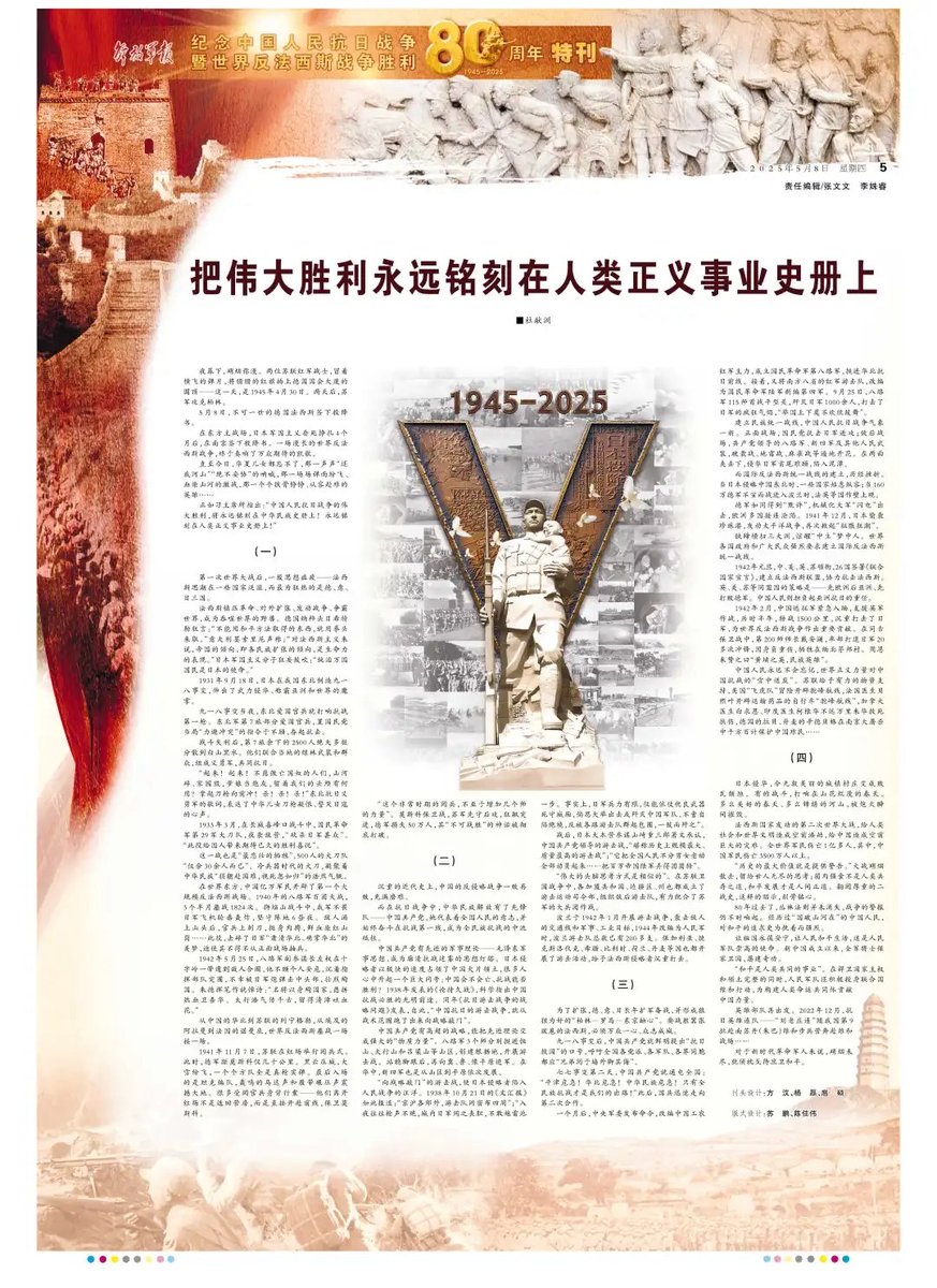 薇薇心动(FB💯互fo) (@SophiaToZh) / Posts / X