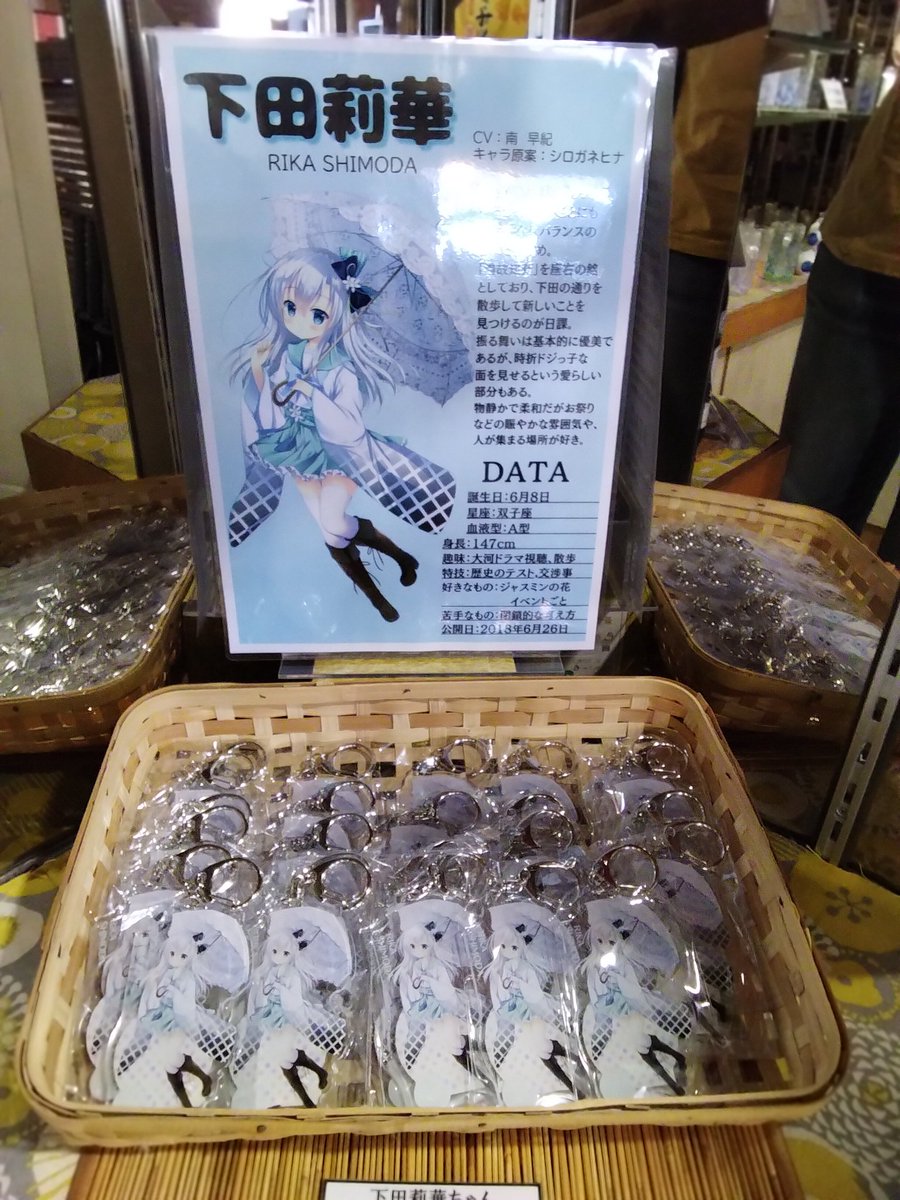 ちょっと時間ができたので、下田温泉は黒船ホテルに下田莉華ちゃんを