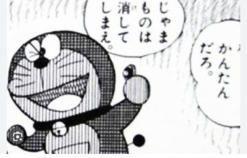 zam_spoon's tweet image. 政府にとって都合の悪い意見。
邪魔者は消してしまえ。
……ってなるのが、 #スパイ防止法 の怖さ。
言論や報道の自由も、「疑わしきは処罰」で封じられかず、
スパイを取り締まるはずが、国民を監視する道具になりかねない。
簡単に言えば──…
