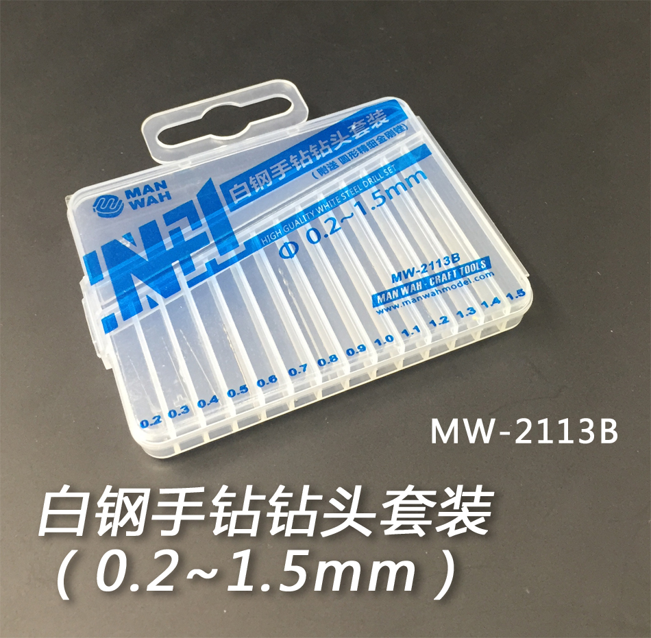 ManwahModel's tweet photo. 【文华模型】MW-2113B&amp;C手钻头套装
B：0.2~1.5mm
C：0.4~1.3mm
适合飞机、坦克、房车、高达等各类比例模型
#模型手钻
#钻头
#模型工具 https://t.co/nl5AMgSKwv
