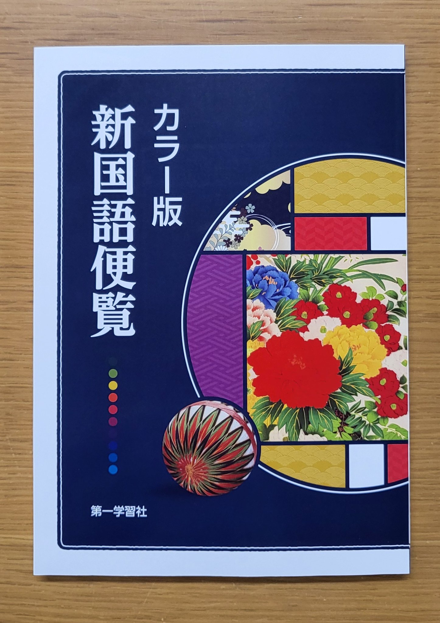 丸善ジュンク堂書店 外商部 on X: 