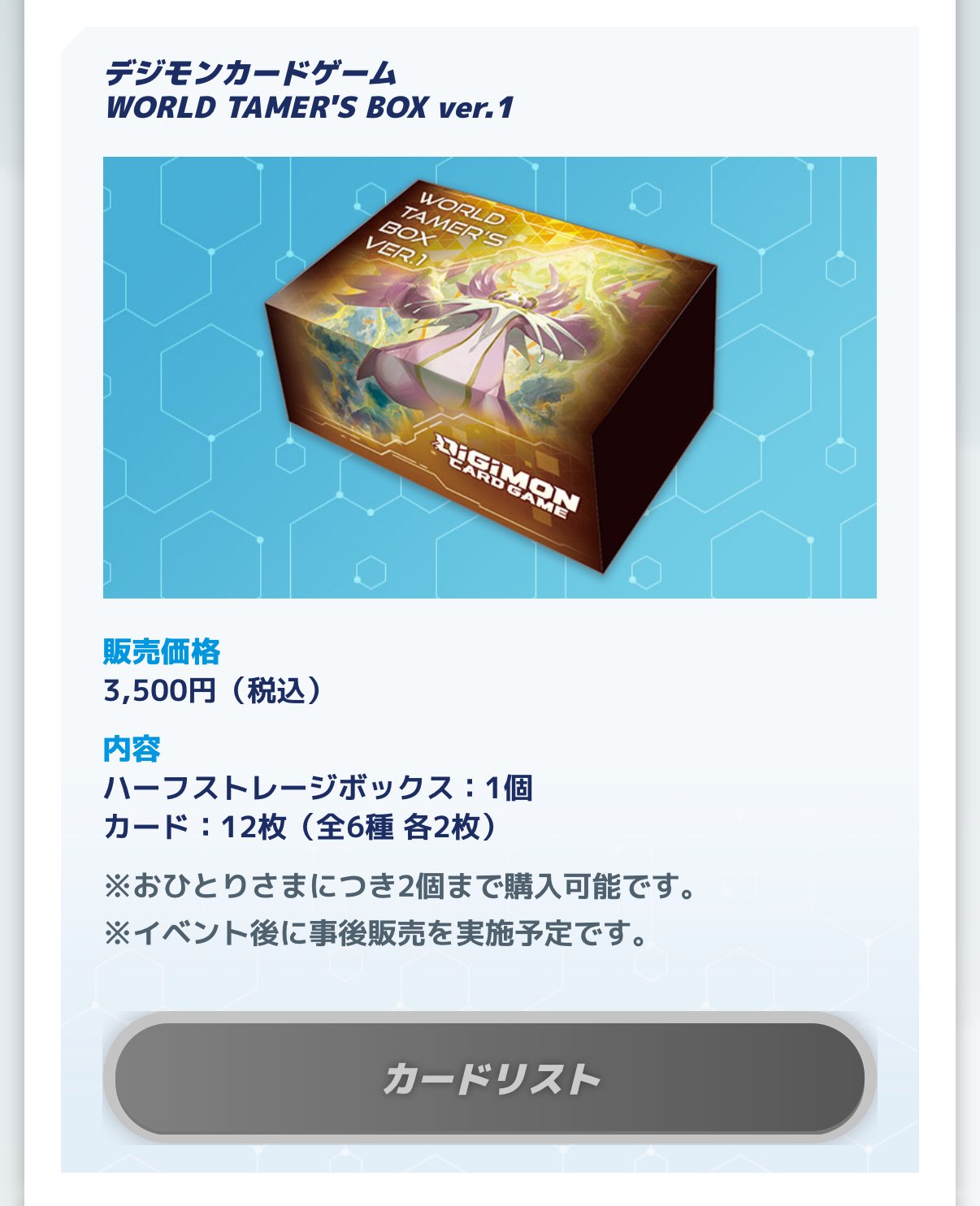 まい❗️今月末まで‼️ラッシュ　9点❗️まとめ売り！16000円分❗️今月まで めぐ on X: 