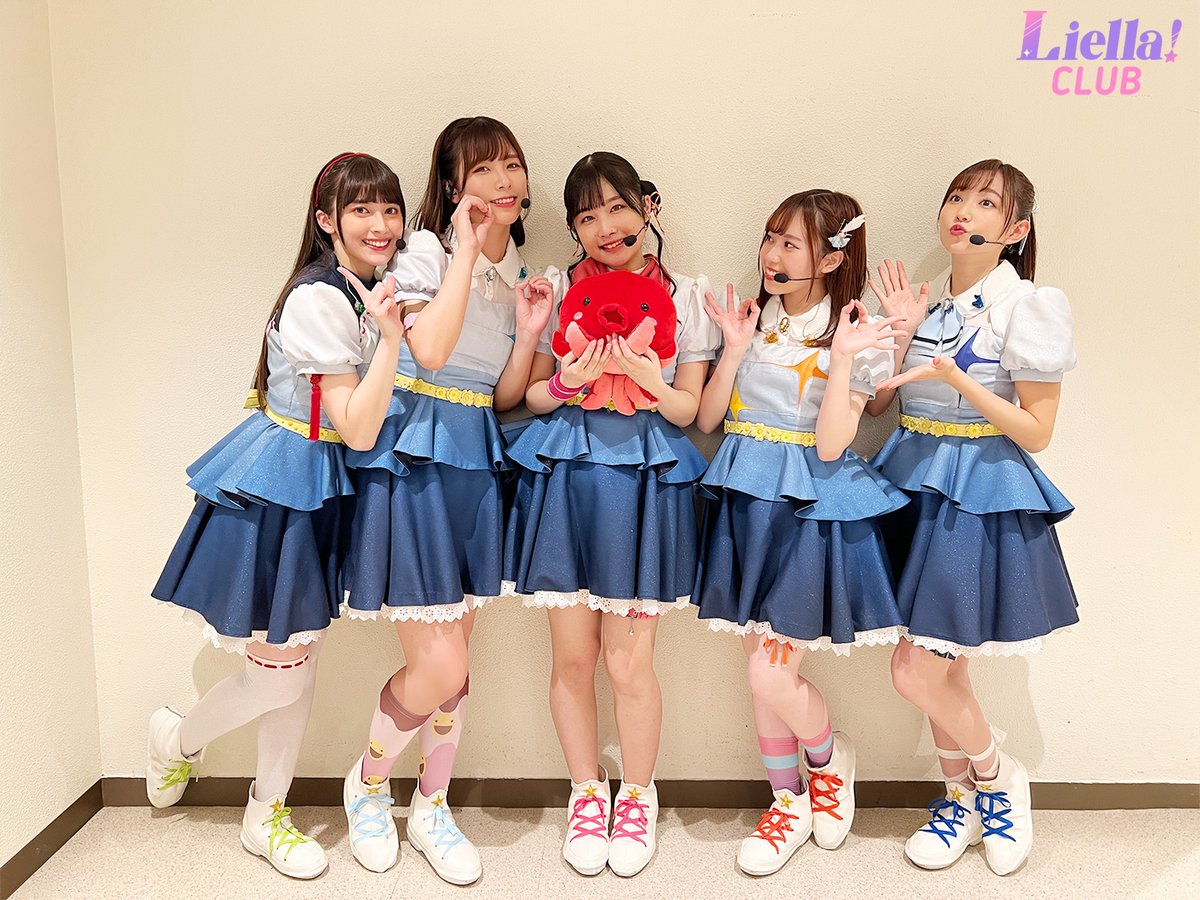 ⭐️#LiellaCLUB 情報⭐️ ／ 未公開PHOTO公開📸✨ ＼ 『ラブライブ