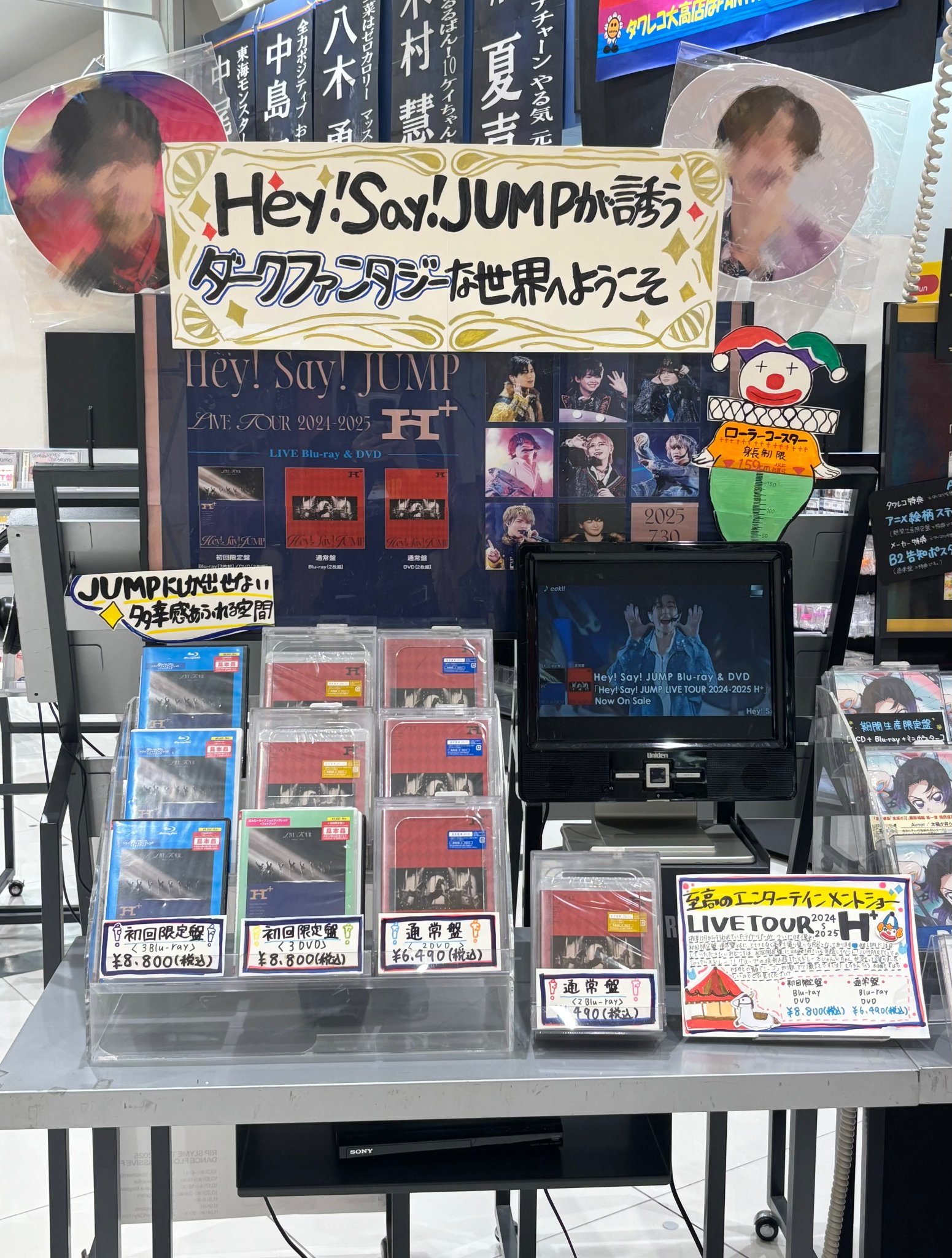 タワーレコード大高店 on X: 