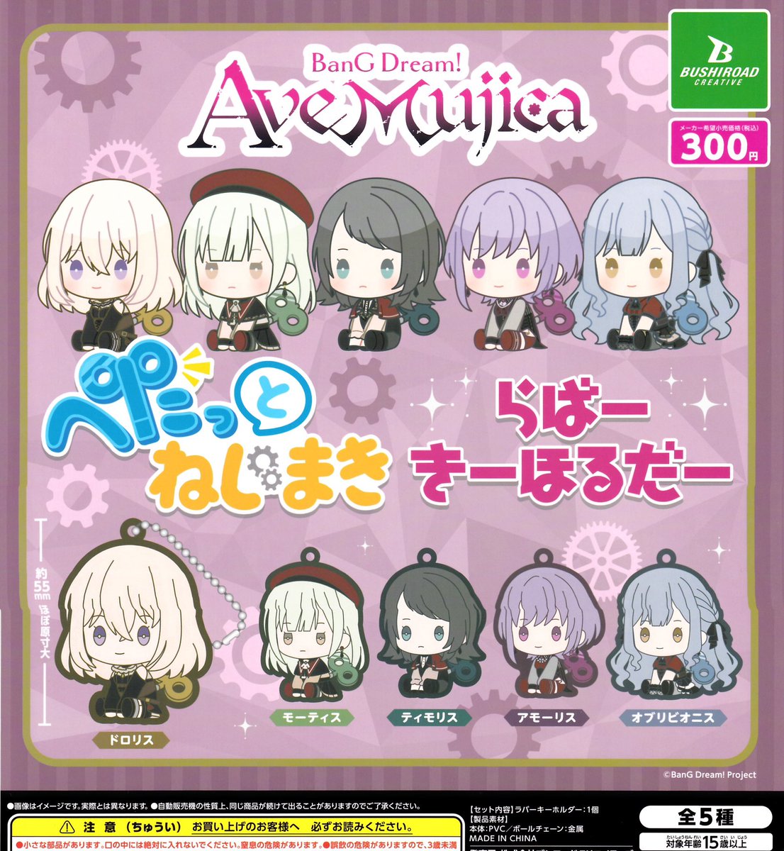 ドリームカプセル@MainLabo on X: 