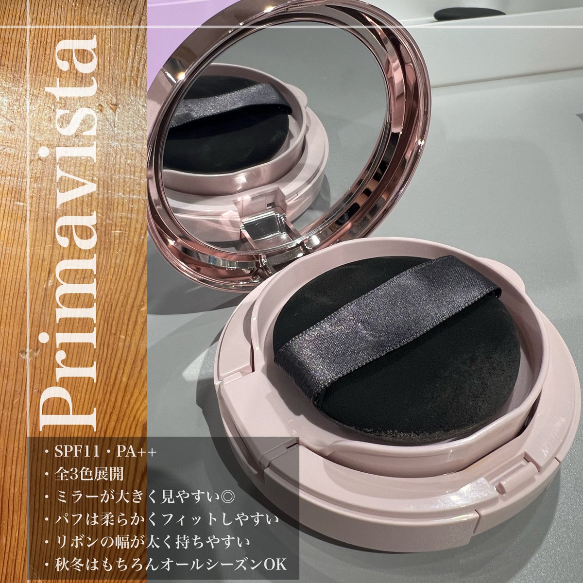 美容垢ページ ちー✴︎ (@organic_ch) / X