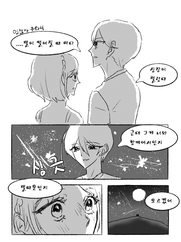 세요 (@seyo0701) on Twitter photo 