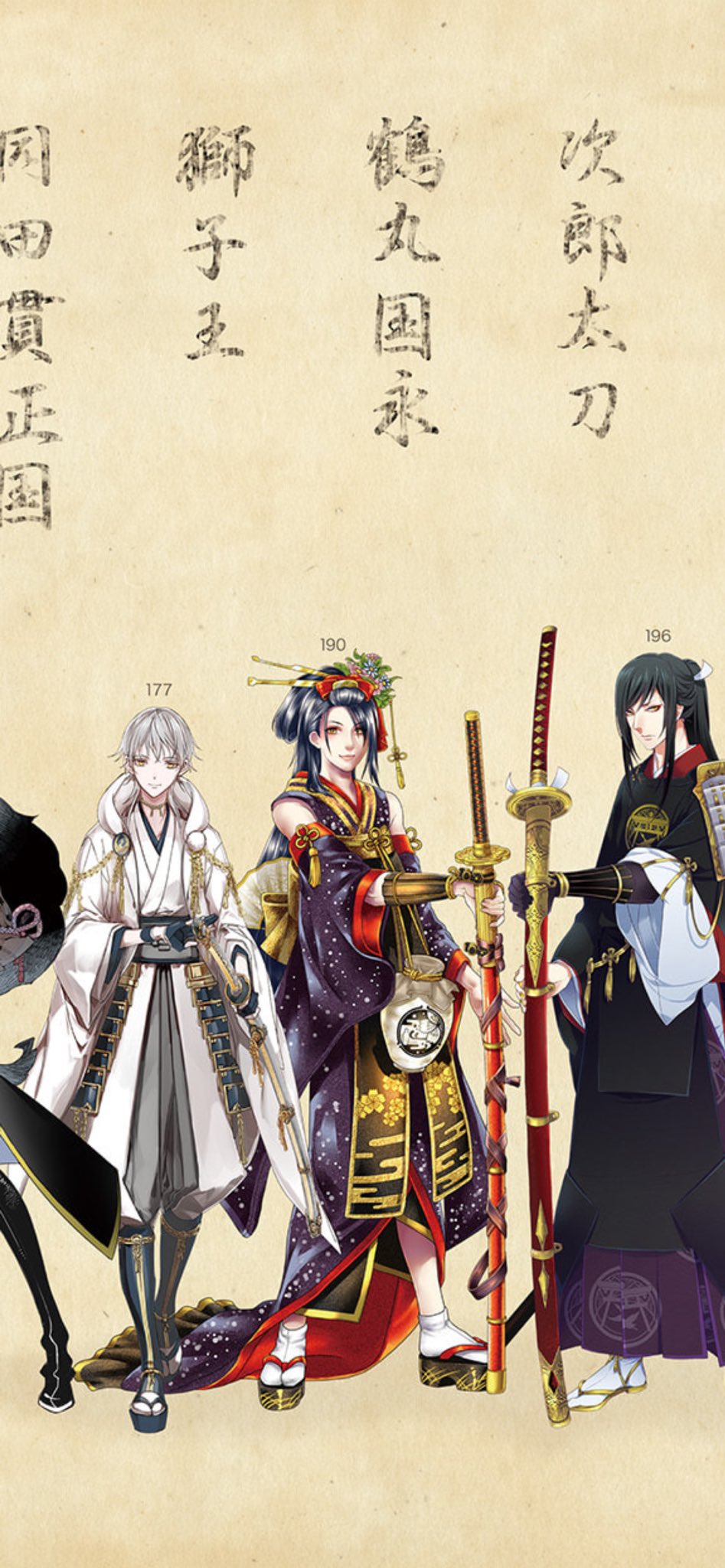 刀剣乱舞 ふぉゆ🥳雑談+進捗 on X: 