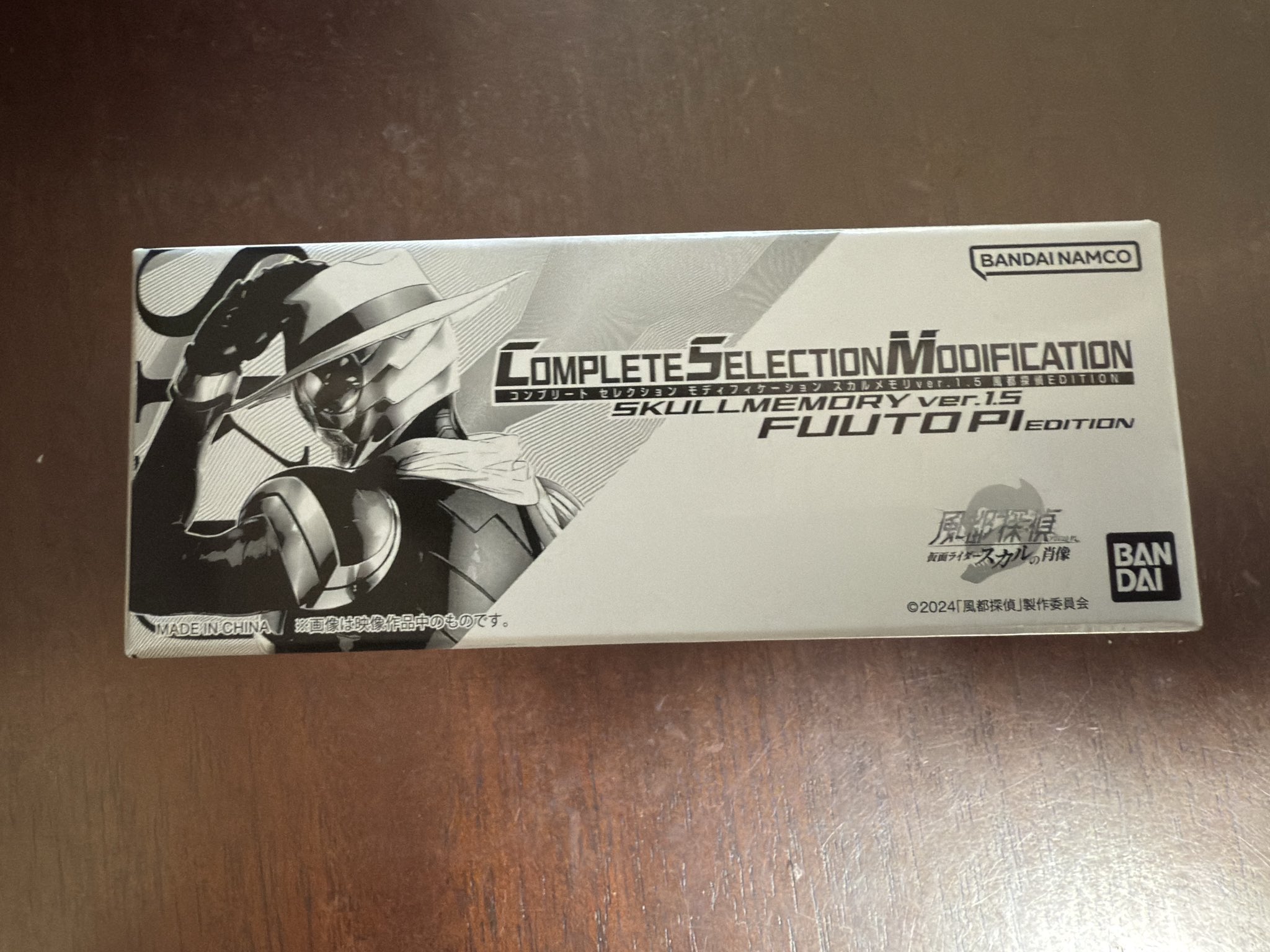CSM　スカルメモリ ver.1.5 風都探偵EDITION　スカルの肖像 CSM スカルメモリVer．1.5 風都探偵Edition - メルカリ