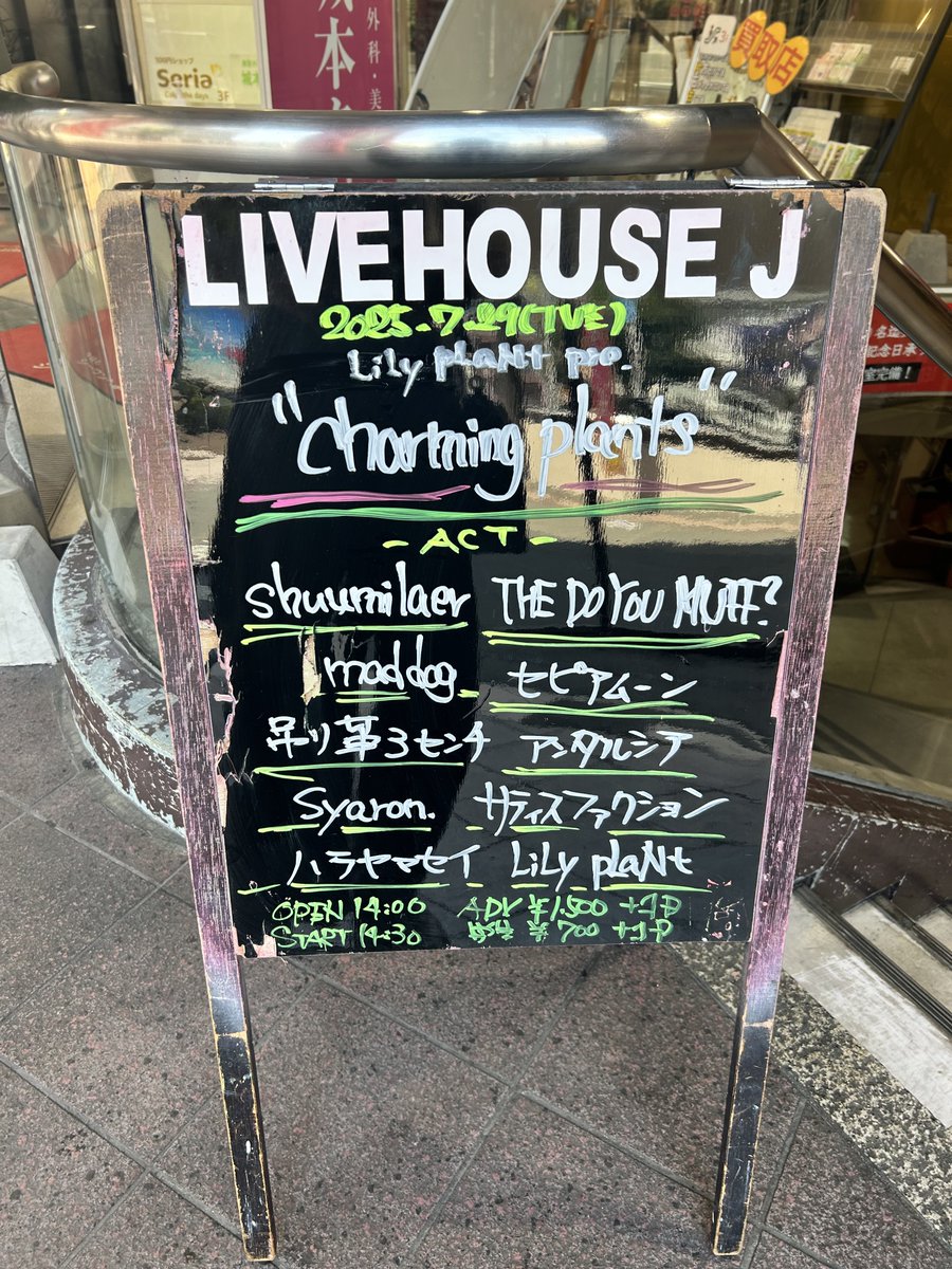 Ann_Fizz's tweet photo. います！ https://t.co/CX25uXVhmu