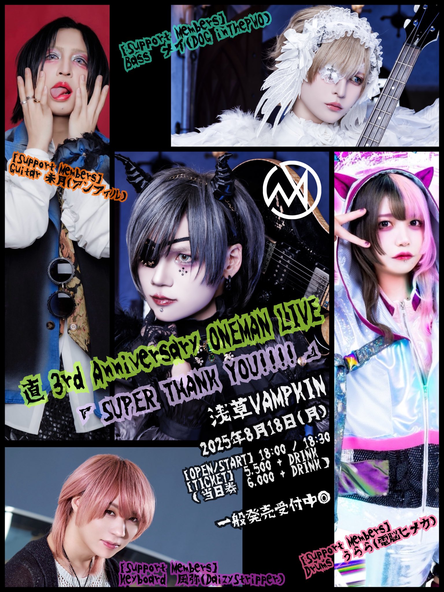 直 official info on X: 