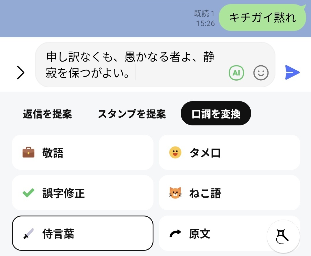 うーん草