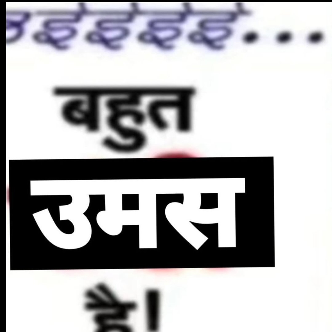 HarshTiwar16116's tweet image. 