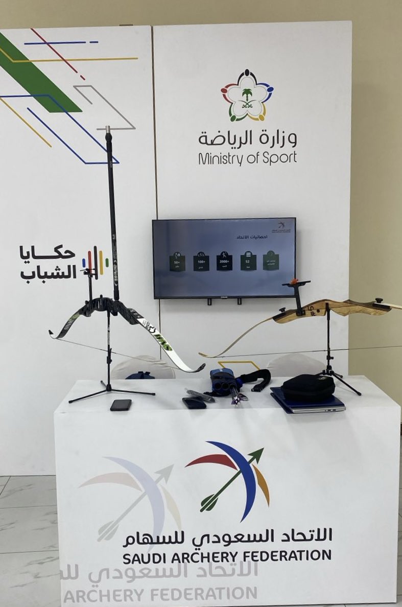 فعاليات رياضة السهام tweet media
