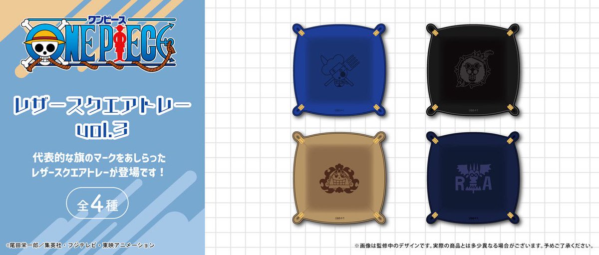 ONE PIECE 複製原画 麦わらストア2周年Ver. ONE PIECE 複製原画 麦わらストア2周年Ver. 麦わらストア