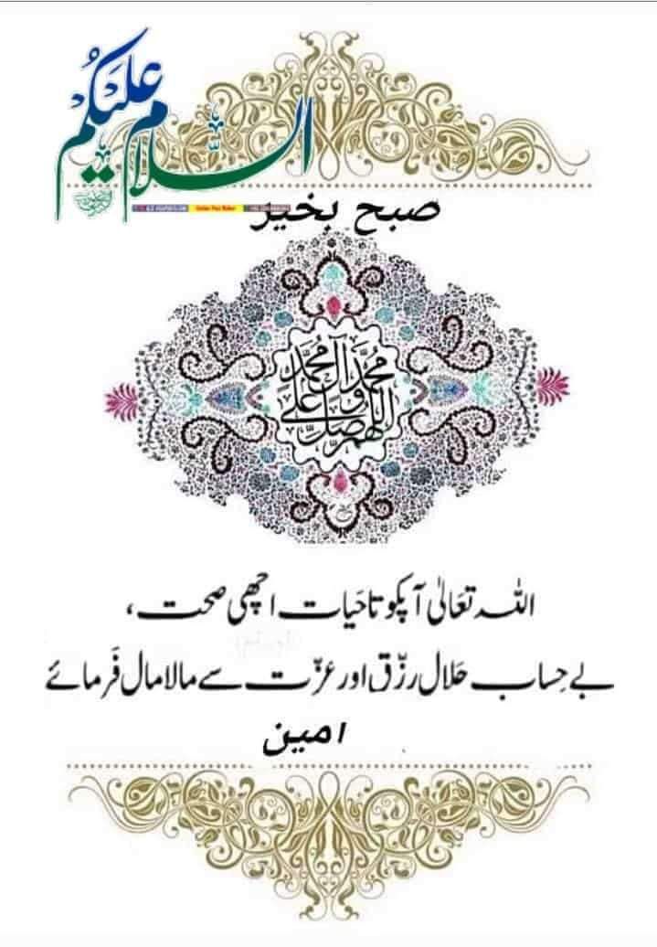 <a href="/With_Love_1/">💞 Love & Peace 💞</a> <a href="/Ranasheraz7572/">Mr Shown</a> <a href="/AslamCh61/">Aslam Chaudhary</a> <a href="/2003Shabanaawan/">Shabana Awan</a> <a href="/AbbasJafree/">Abbas jafree</a> <a href="/SyedaSaba12/">Saba 🇵🇰💚</a> <a href="/SnowWhiteRina/">Snow White Rina</a> <a href="/khanhakim_k/">Abdul Hakim Khan</a> <a href="/8d1JfWUlxx6cZcU/">Manzoor Hussain</a> <a href="/MrNaassir/">🇵🇰Nasir💕Uddin🇺🇸</a> <a href="/U4h9BdtnyzT05JL/">د.عذراء</a> <a href="/ChefYousuf/">ζん乇ｷ ﾘԾЦ丂Цｷ</a> <a href="/AisyahHasan9/">AISYAH HB KN🇵🇰🇮🇩. (Economic law Expert)</a> <a href="/mohsinmalvi19/">Mohsin Alvi</a> <a href="/saosan123147/">saosan5269</a> <a href="/ZEYNAZERDA/">ZEYNEB MELİSSA</a> <a href="/zerok_z/">Asi ♡</a> <a href="/IShahzad2011/">🇵🇸🇵🇰 S ͪ ⷶ ͪ ᷦ ⷶ ͩ A ͪ ͫ ⷶ ͩ A ᷱ ⷶ ᷠ🇵🇰🇵🇸</a> <a href="/AKUTIDAKADA/">MOOD KHALIFAH ARMY</a> <a href="/abide_kamran/">abida kamran</a> <a href="/awliyaqirani/">Awliya Qirani</a> <a href="/shamaelmughal/">shamaelmugal</a> <a href="/shaz_gujar/">❤shazgujjaruk 804</a> <a href="/razvi_khurshid/">💚Khurshid Razvi💚</a> <a href="/rajazkhan7861/">zaheer khan PTIVF washington DC</a> <a href="/MistressTepco/">꧁スカーレット緋色꧂36K🦩</a> <a href="/Cathhewat123/">🌺 CATHY 🌺</a> <a href="/Mohamma38611877/">💞🌷دل میرا 💝دھڑکن تیری🌷💞🌷Ahmed</a> <a href="/shuja_waqas/">Lyllpuria</a>