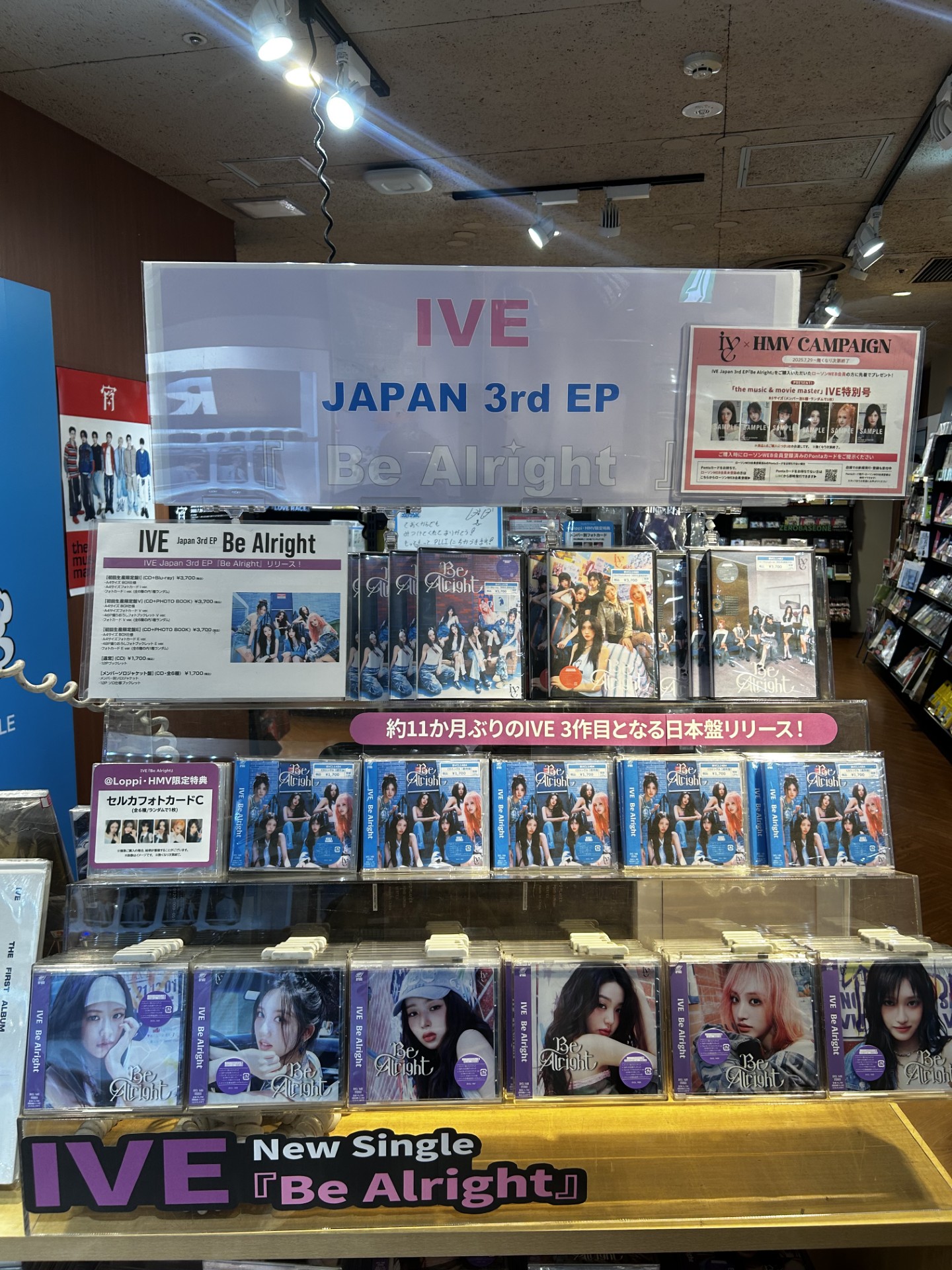 IVE Be Alright HMV 日本限定 ラキドロ コンプ トレカ IVE Be Alright HMV 日本限定 ラキドロ コンプ トレカ - メルカリ
