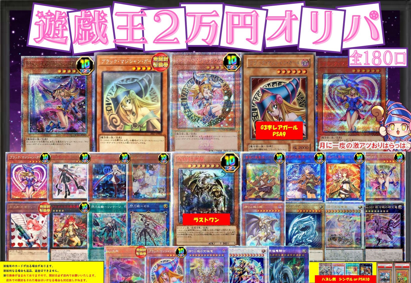 遊戯王 バラ売り セット 両方ＯＫ Amazon.co.jp: 遊戯王 約7000枚 ノーマル 遊戯王カード まとめ
