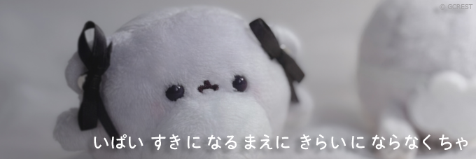 chom_u_chan's tweet photo. ୨୧ ┈ ┈ ┈ ┈ ┈ ┈ ┈  ┈ ┈ ୨୧
  へっだー つくたよ つかてね
୨୧ ┈ ┈ ┈ ┈ ┈ ┈ ┈  ┈ ┈ ୨୧ https://t.co/uuKg9p9JBY