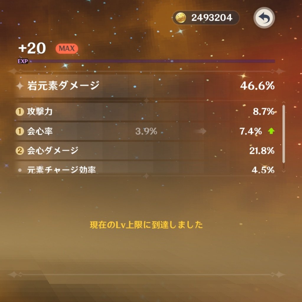 nemy_n's tweet image. まあまあつよい