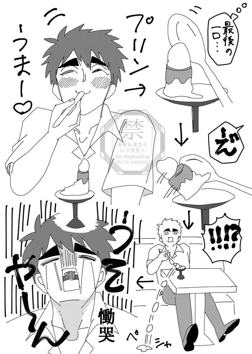 mogmogbanana92's tweet image. 今さっき起こった実話