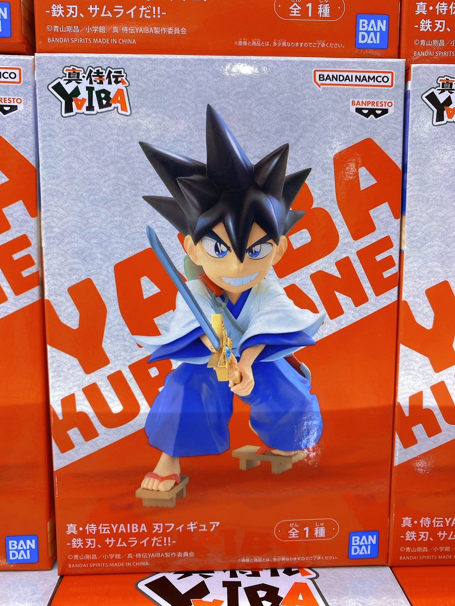 おたちゅう新潟黒埼店🐹クレーンゲーム (@otakaraprize) / X