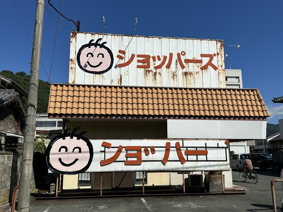 Iristquarter's tweet image. インターネット聖地巡礼できた
うれしい