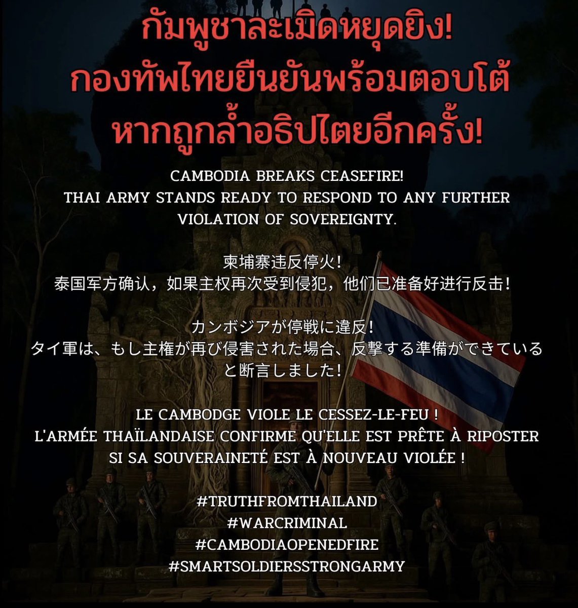 WillHauser_'s tweet image. Is anyone surprised that Cambodia did not keep to their word? #TruthFromThailand #ThailandCambodia