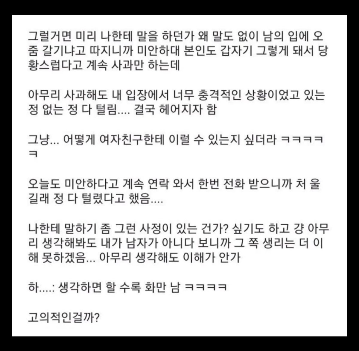 28ryuhyuk's tweet image. 골든샤워를 처음맛보고 충격에 헤어진 여친

골든샤워
가능? 불가능?