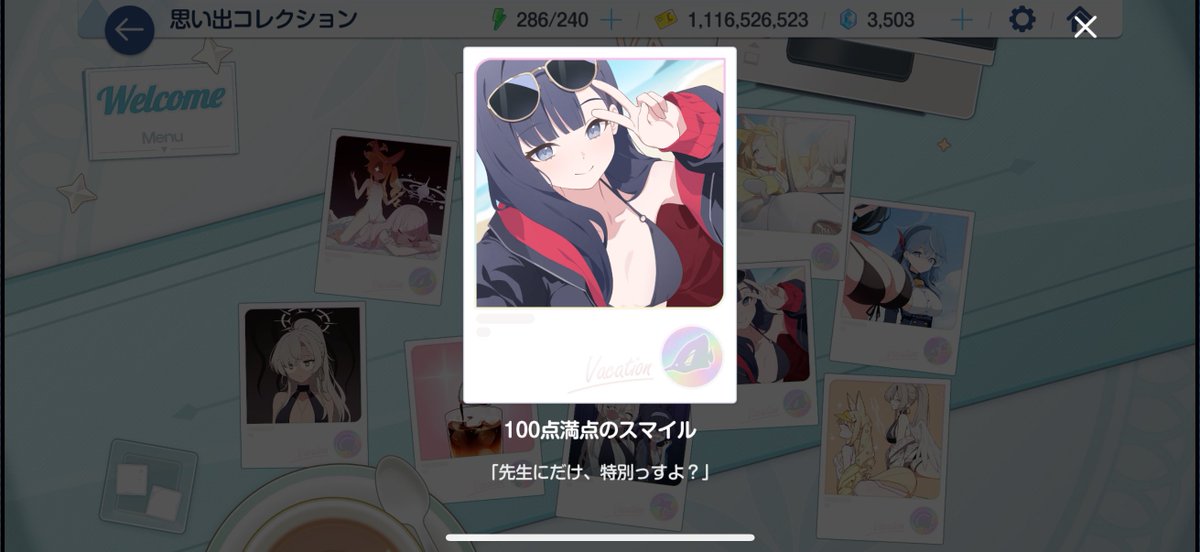 イチカに脳を焼かれている（チョロい