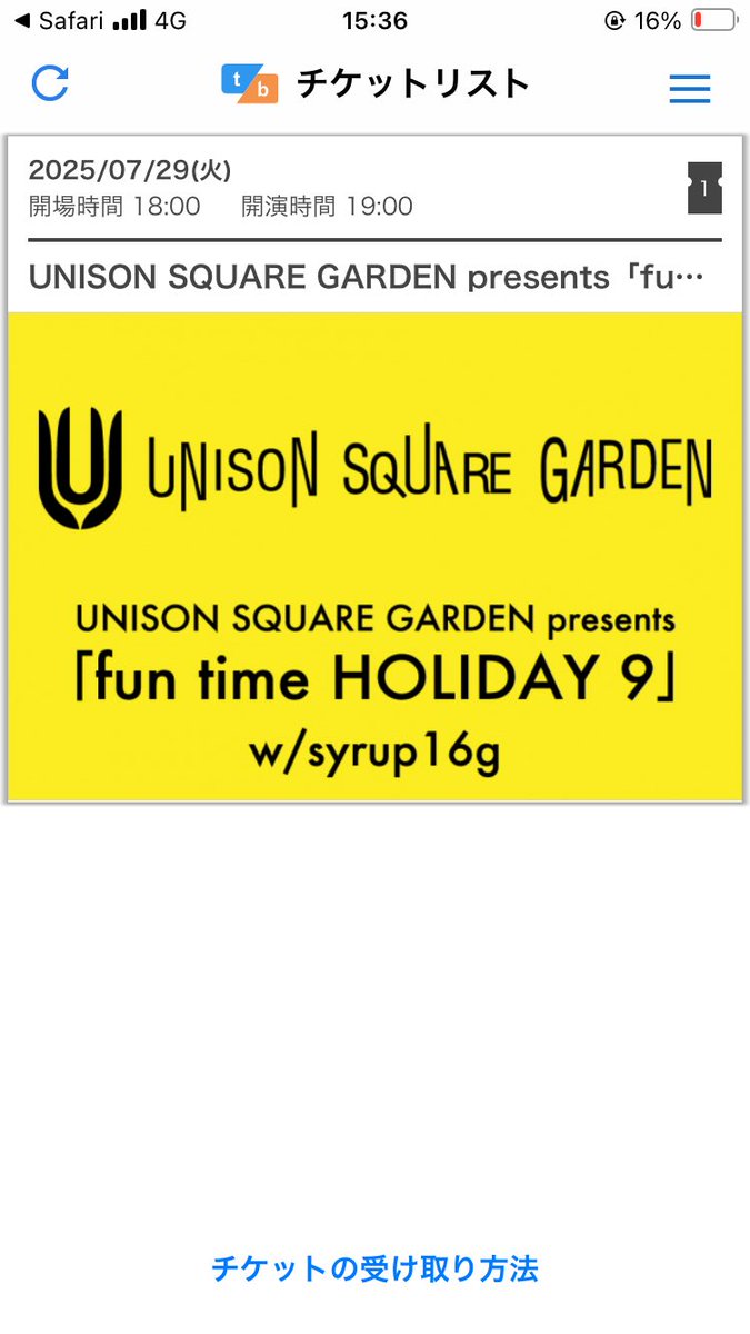 tol_lab's tweet image. UNISON SQUARE GARDEN当日券いきます🥰
