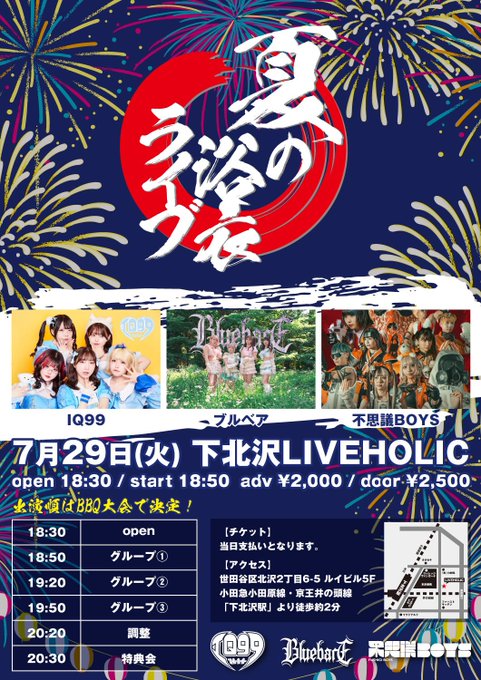 競馬Cafe＆Bar メイクデビューのツイート