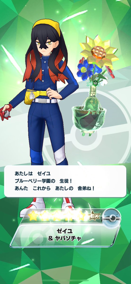 nns_des's tweet image. ねーちゃん…高い女だったぜ(手持ちの💎あらかた溶けた)