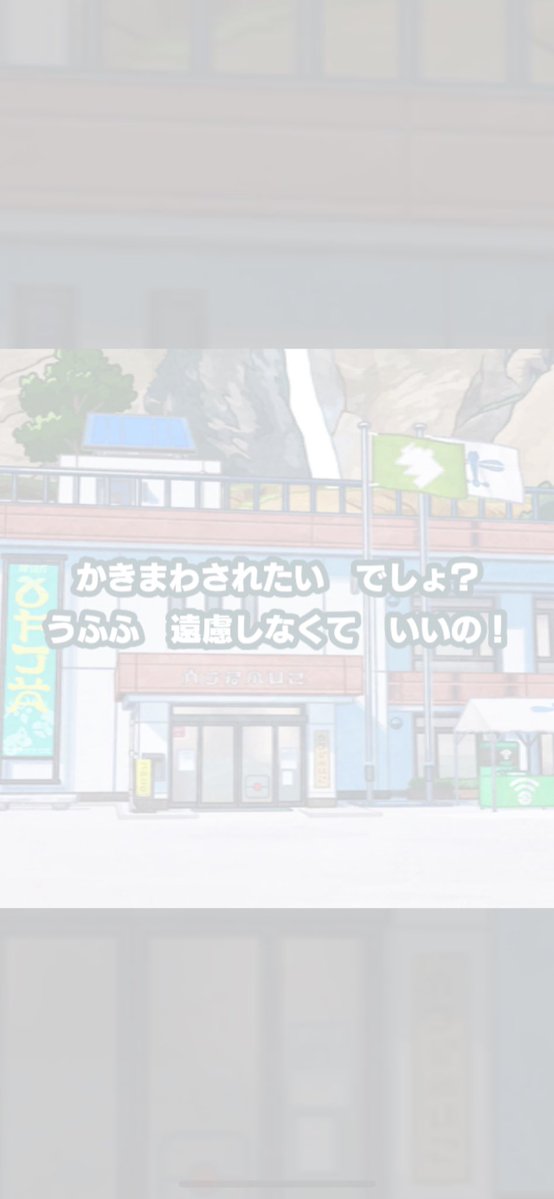 nns_des's tweet image. ねーちゃん…高い女だったぜ(手持ちの💎あらかた溶けた)