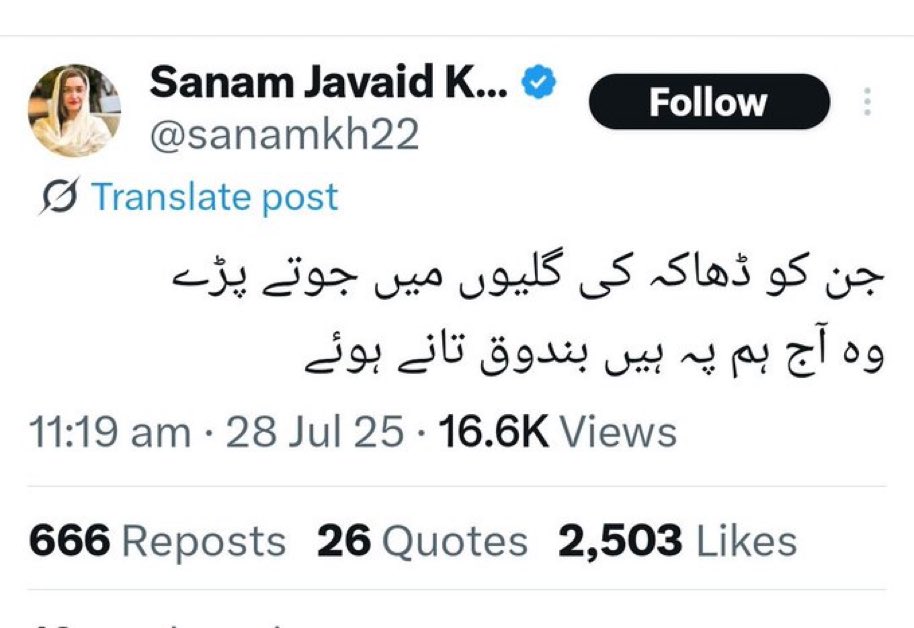 یہ عورت ضرور ایک لیٹر میں 70 کلومیٹر چلتی ہے