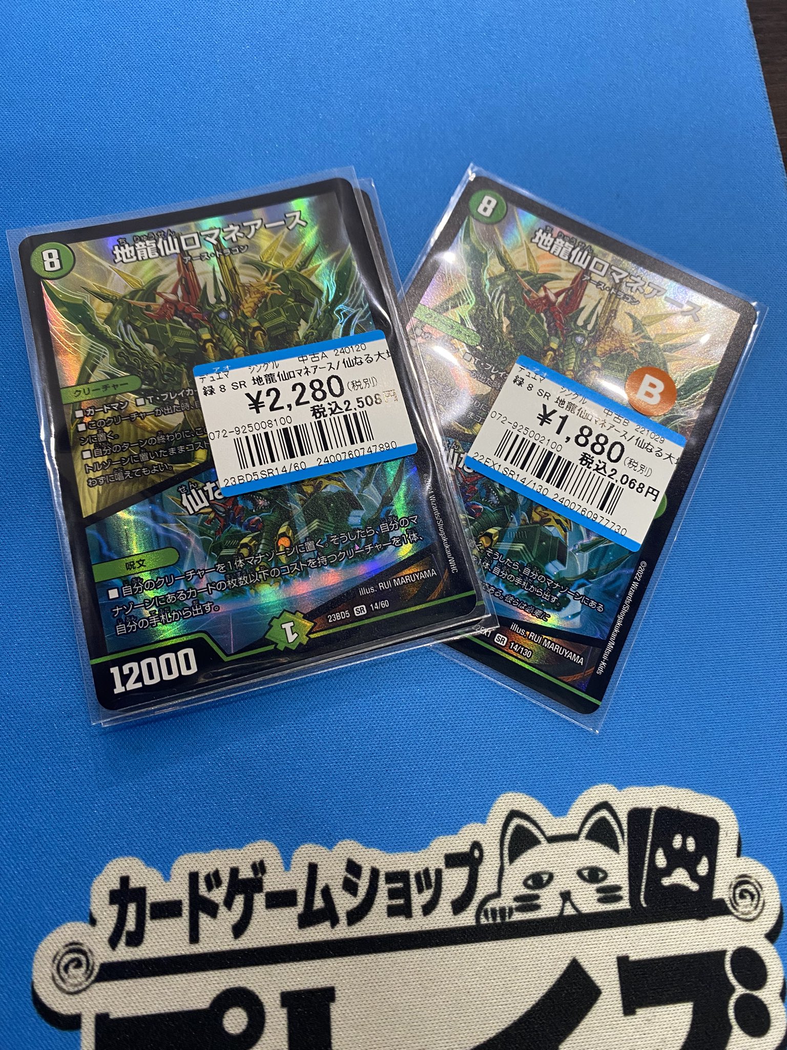 プレイズ大阪日本橋本店 on X: 