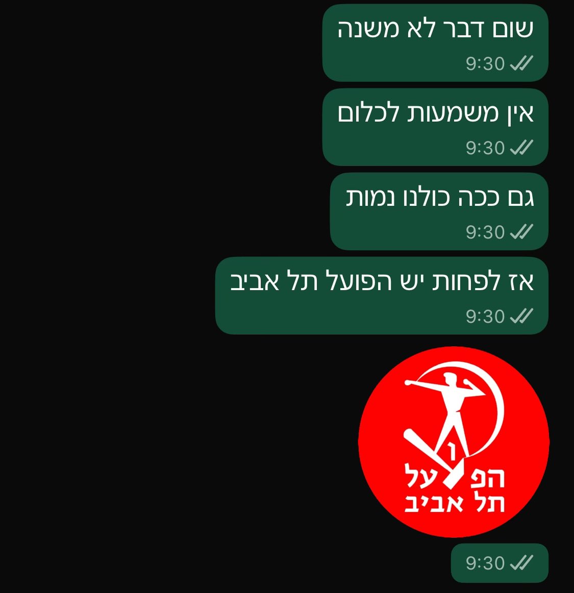 מצבי אחרי שטל בגיינסקי נתן לי לקרוא את הזר