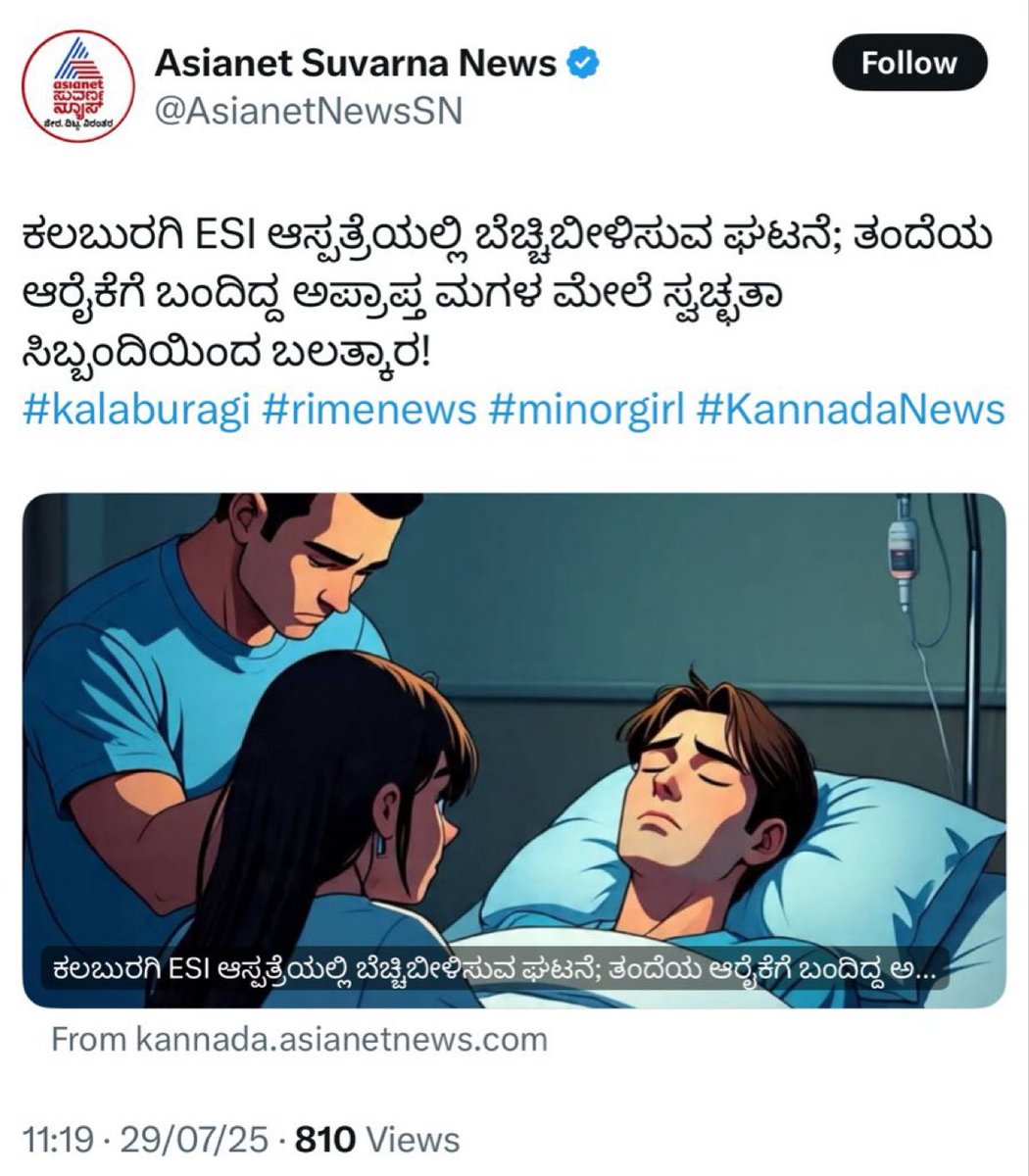 ಸನಾತನ (@sanatan_kannada) on Twitter photo Law and order in the state has completely deteriorated, you should be ashamed <a href="/PriyankKharge/">Priyank Kharge / ಪ್ರಿಯಾಂಕ್ ಖರ್ಗೆ</a> @HMOkarnataka you are not fit to govern, resign and get out. Women have no protection in Karnataka.
#ShameOnYouKarnatakaGovt
#ShameOnYouKarnatakaCops Law and order in the state has completely deteriorated, you should be ashamed <a href="/PriyankKharge/">Priyank Kharge / ಪ್ರಿಯಾಂಕ್ ಖರ್ಗೆ</a> @HMOkarnataka you are not fit to govern, resign and get out. Women have no protection in Karnataka.
#ShameOnYouKarnatakaGovt
#ShameOnYouKarnatakaCops