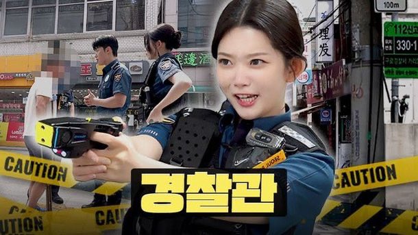 Billlie ツキ、警察体験のはずが本物の違法パスポート発行店に入って